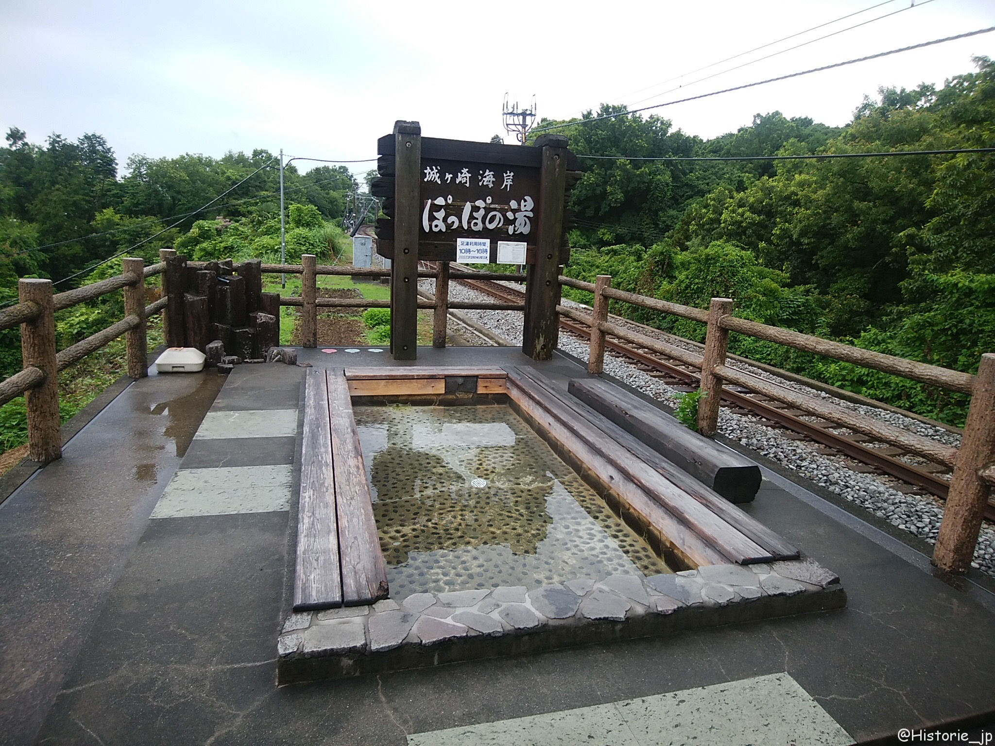 城ヶ崎海岸駅のホームにある足湯・ぽっぽの湯