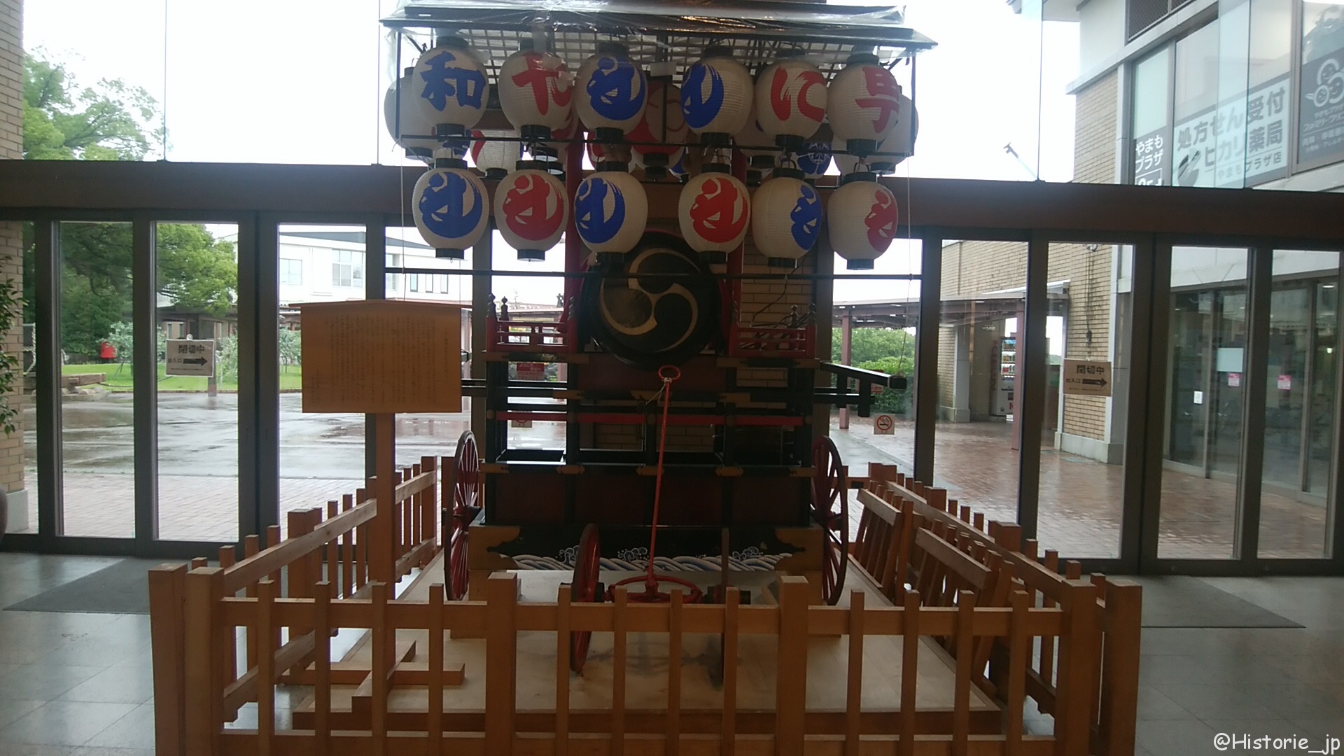 下田八幡神社例大祭（下田太鼓祭り）の太鼓・伊豆高原駅