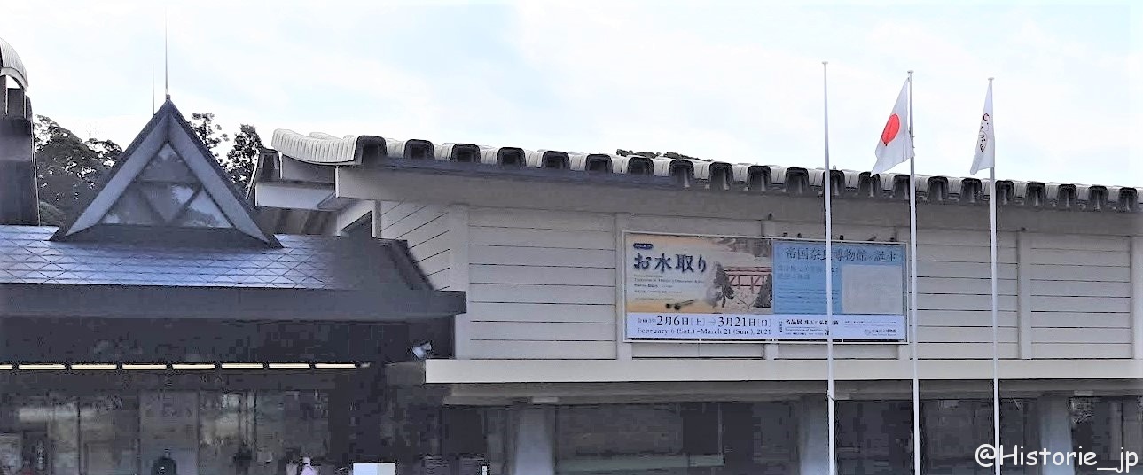 奈良国立博物館・特別陳列「お水取り」＆特別陳列「帝国奈良博物館の誕生―設計図と工事録にみる建設の経緯―」開催☆彡