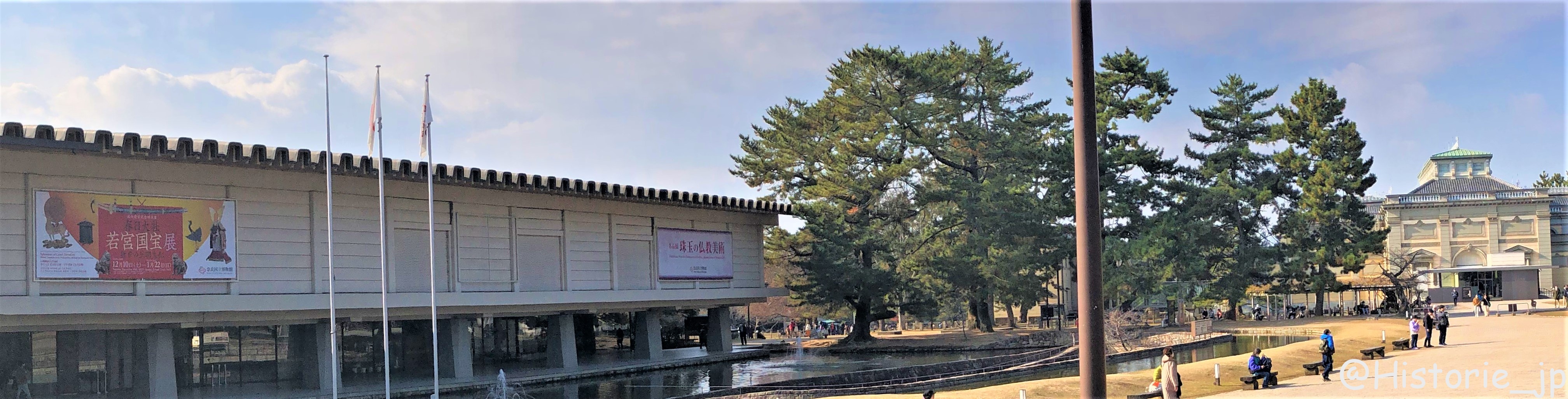 [奈良] 奈良国立博物館・最新情報まとめ・井藤ミュージアム研究所
