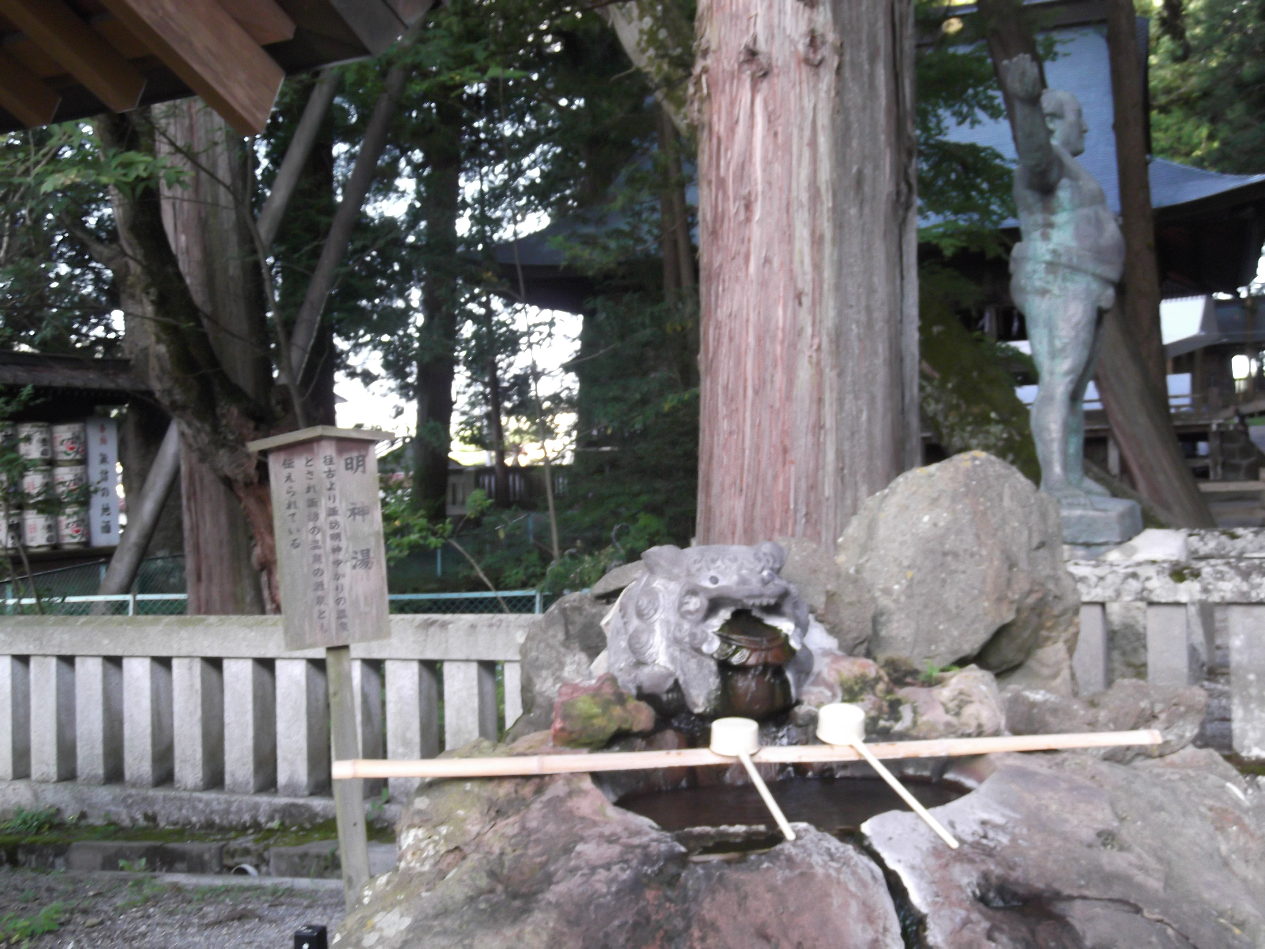 [長野県諏訪市]明神湯・温泉が流れ出る手水・諏訪大社上社本宮