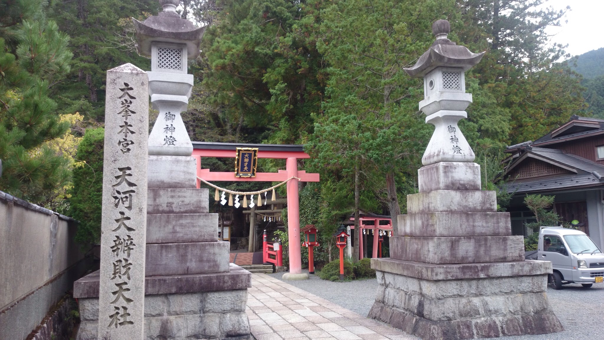 ぷらり歴史路 › [奈良・吉野] 天河大弁財天社・四つの天から降った石・四石三水八ツの杜