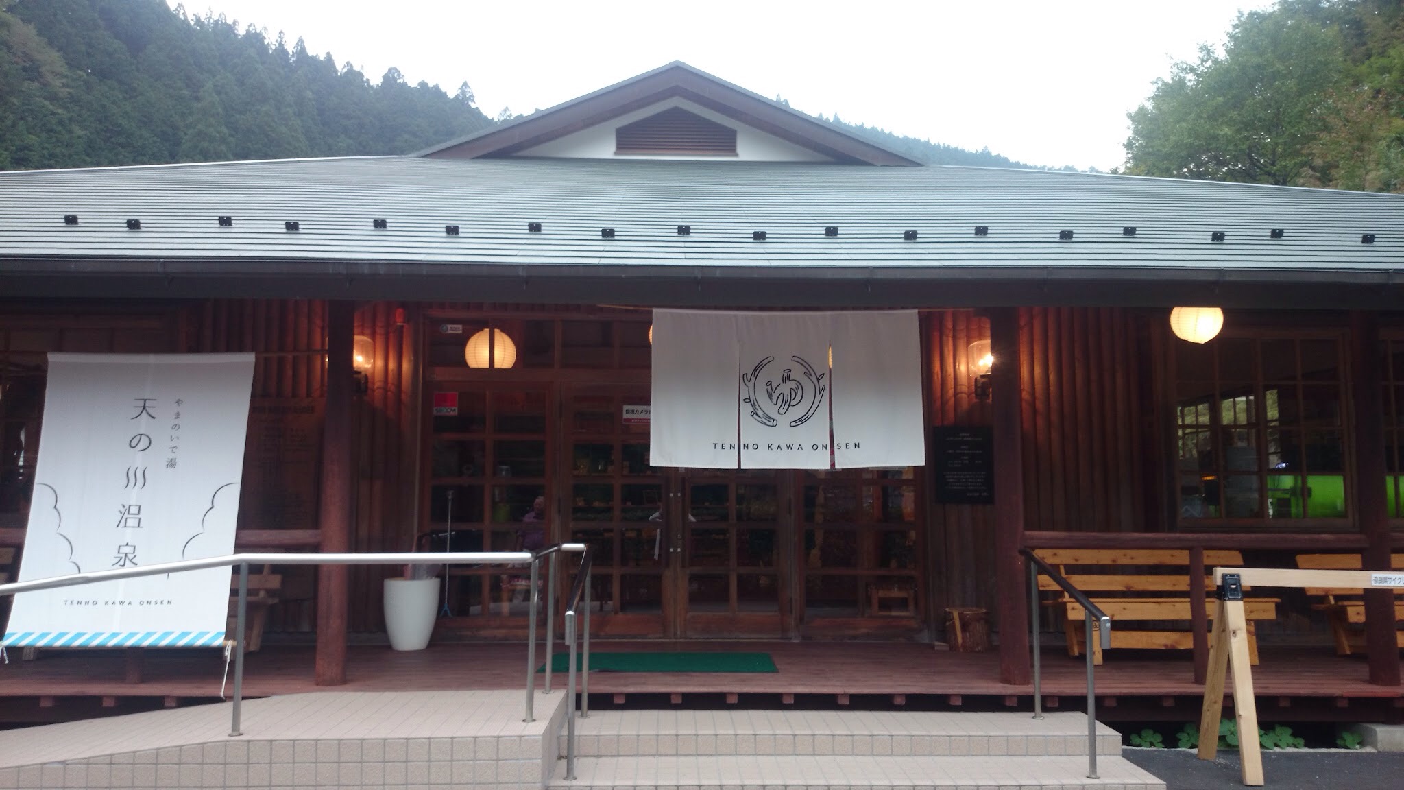 ぷらり温泉 › [奈良・吉野]天の川温泉センターと弘法大師さまとお地蔵さま
