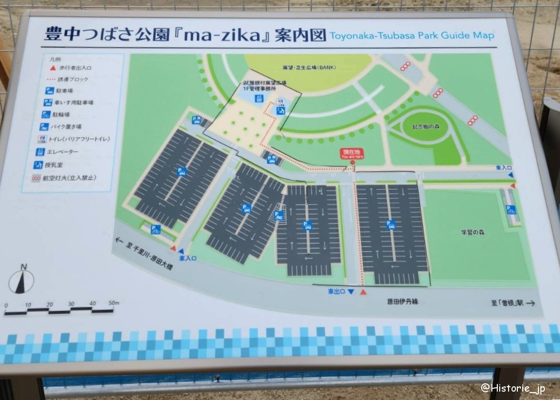 豊中つばさ公園『ma-zika』・案内図・ぷらり歴史路