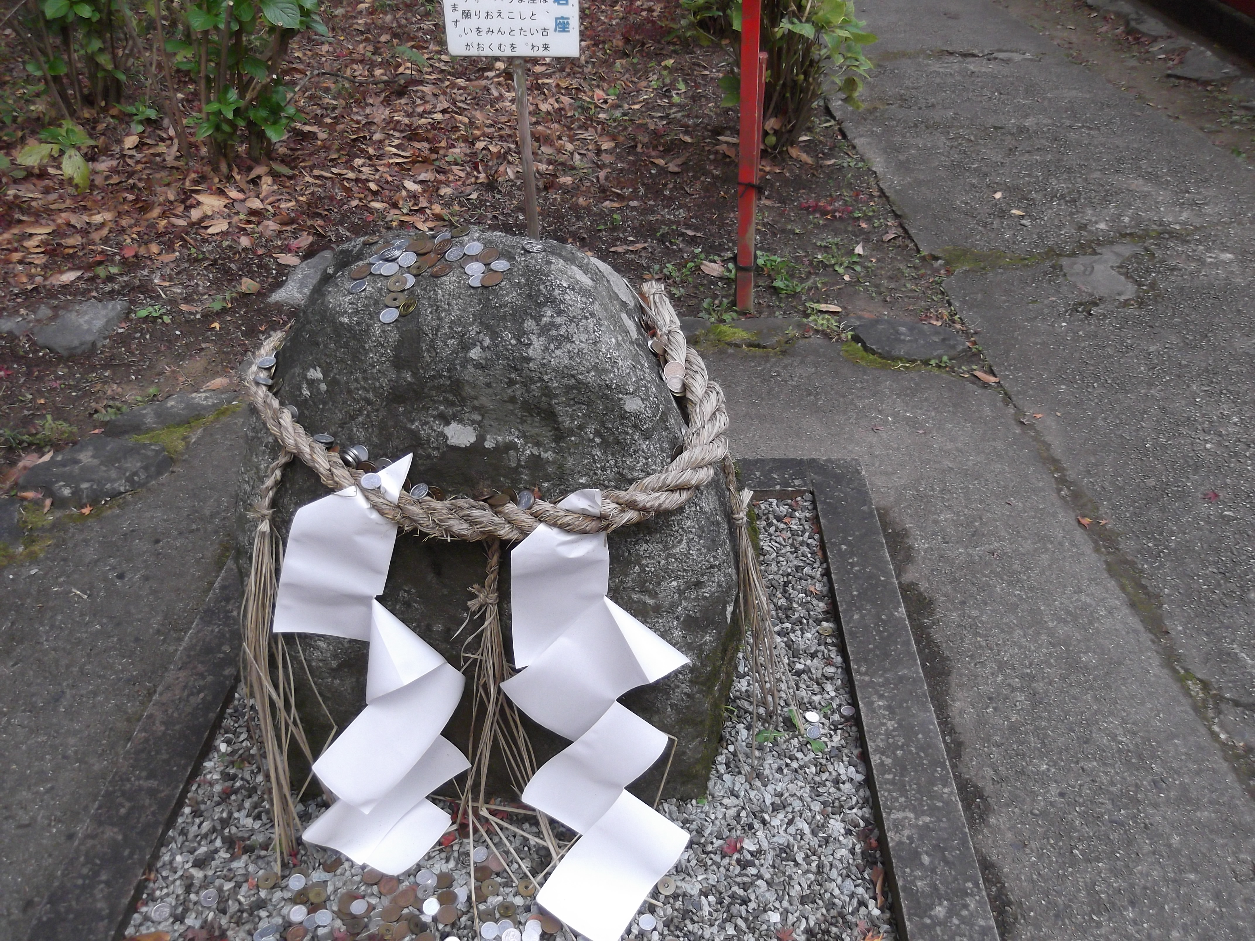 むすびの磐座・談山神社・ぷらり歴史路