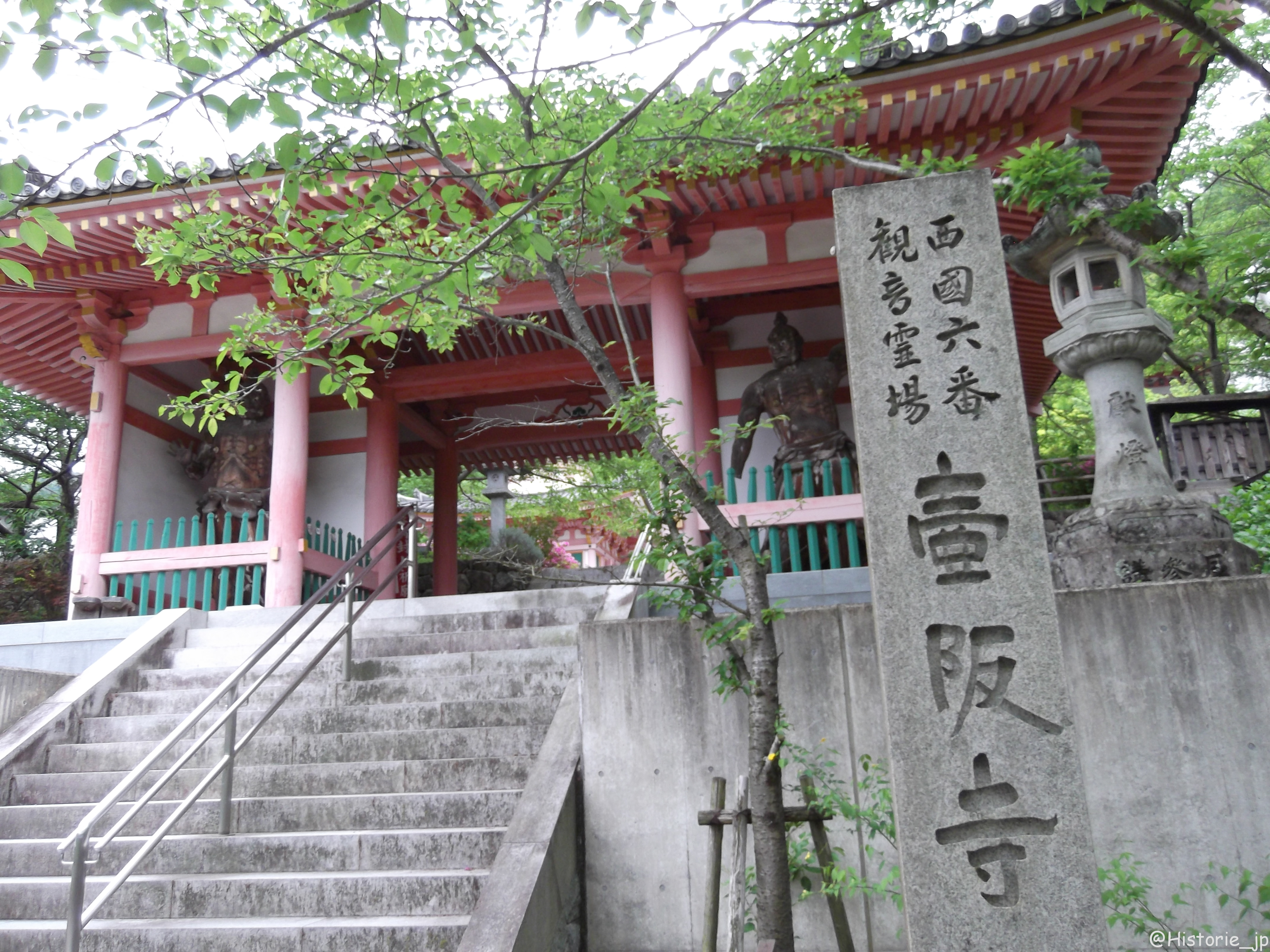 南法華寺・壷阪寺（つぼさかでら）山門