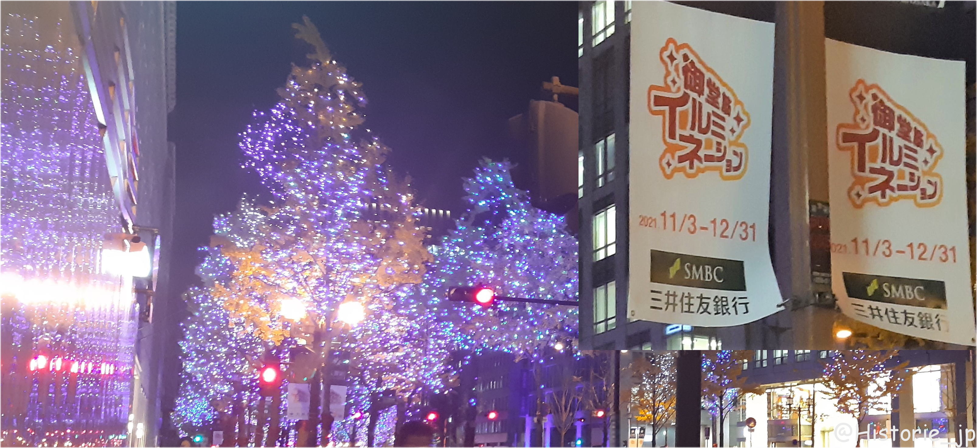 [大阪・中之島]「御堂筋イルミネーション2021」☆彡まとめ情報・梅田から難波まで全長４kmの光の道