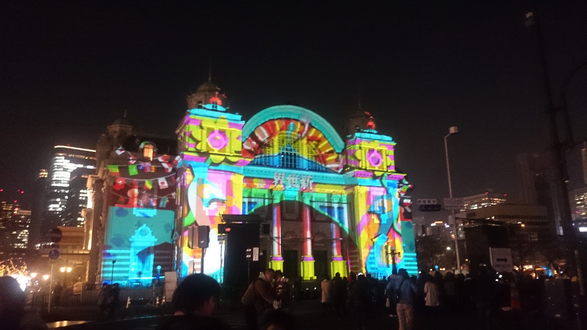 2016年・中之島公会堂・ぷらり街角☆彡