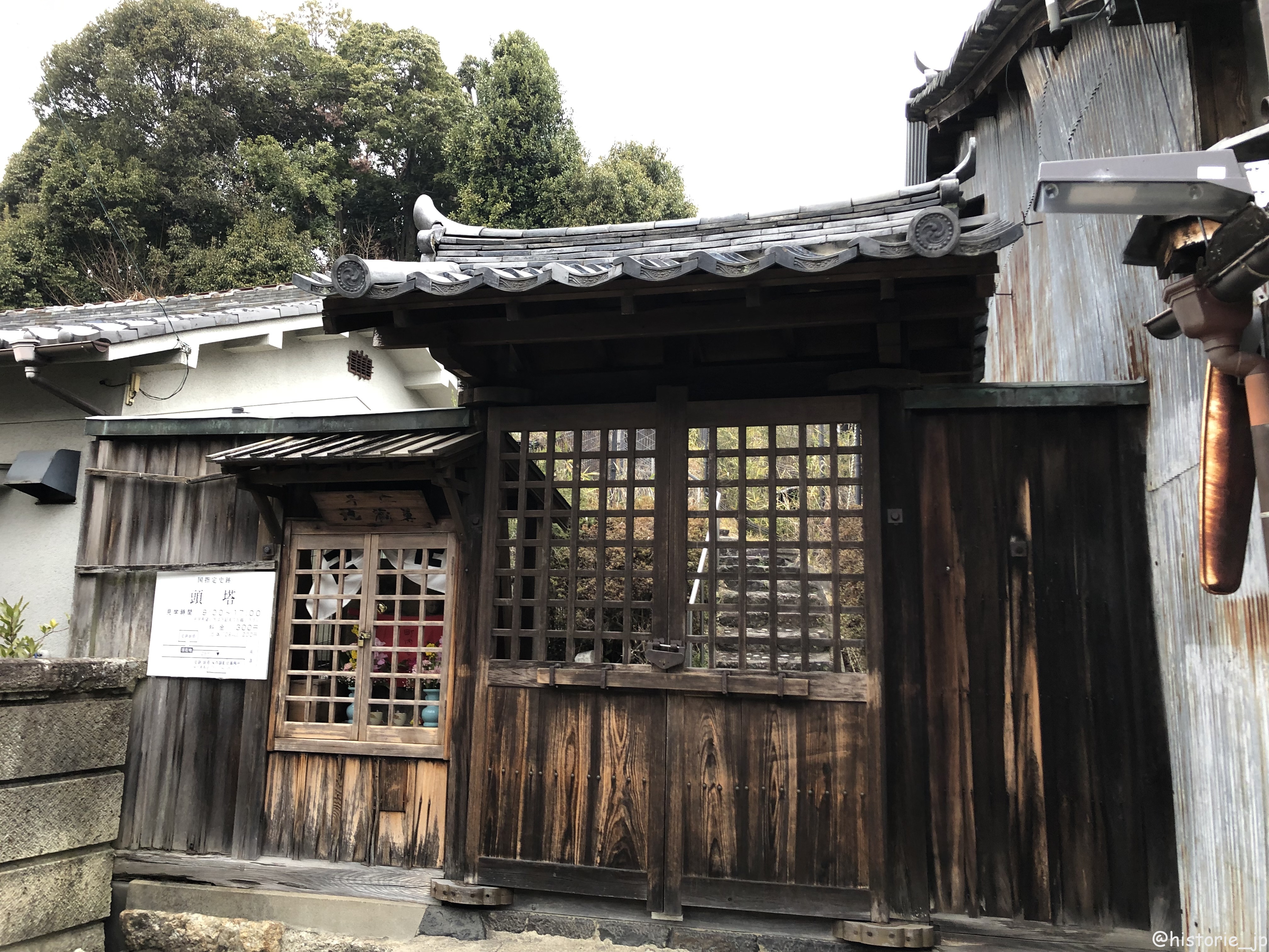 [史跡・頭塔（ずとう）・入り口]・ぷらり歴史路