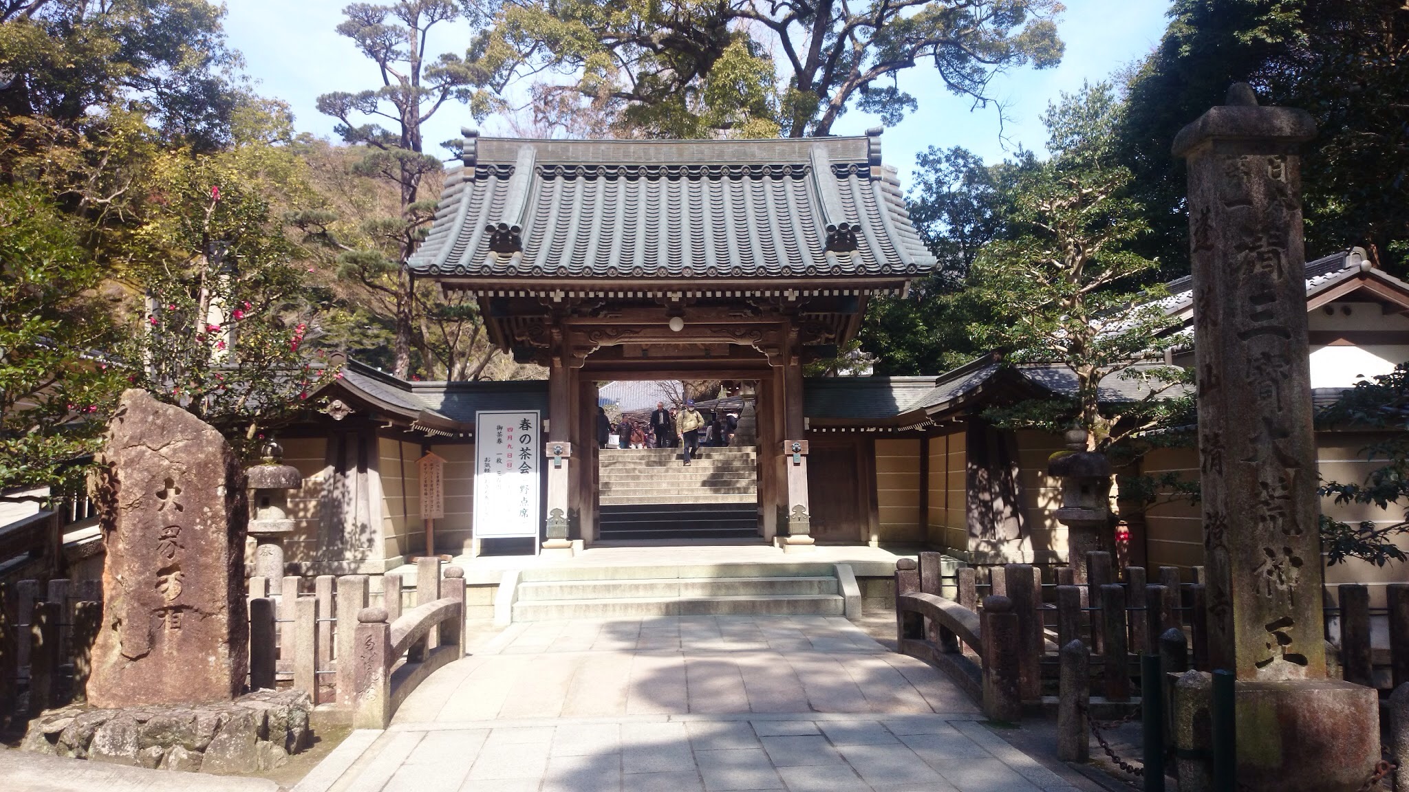 [兵庫・宝塚寺] 清荒神清澄寺（きよしこうじん せいちょうじ）