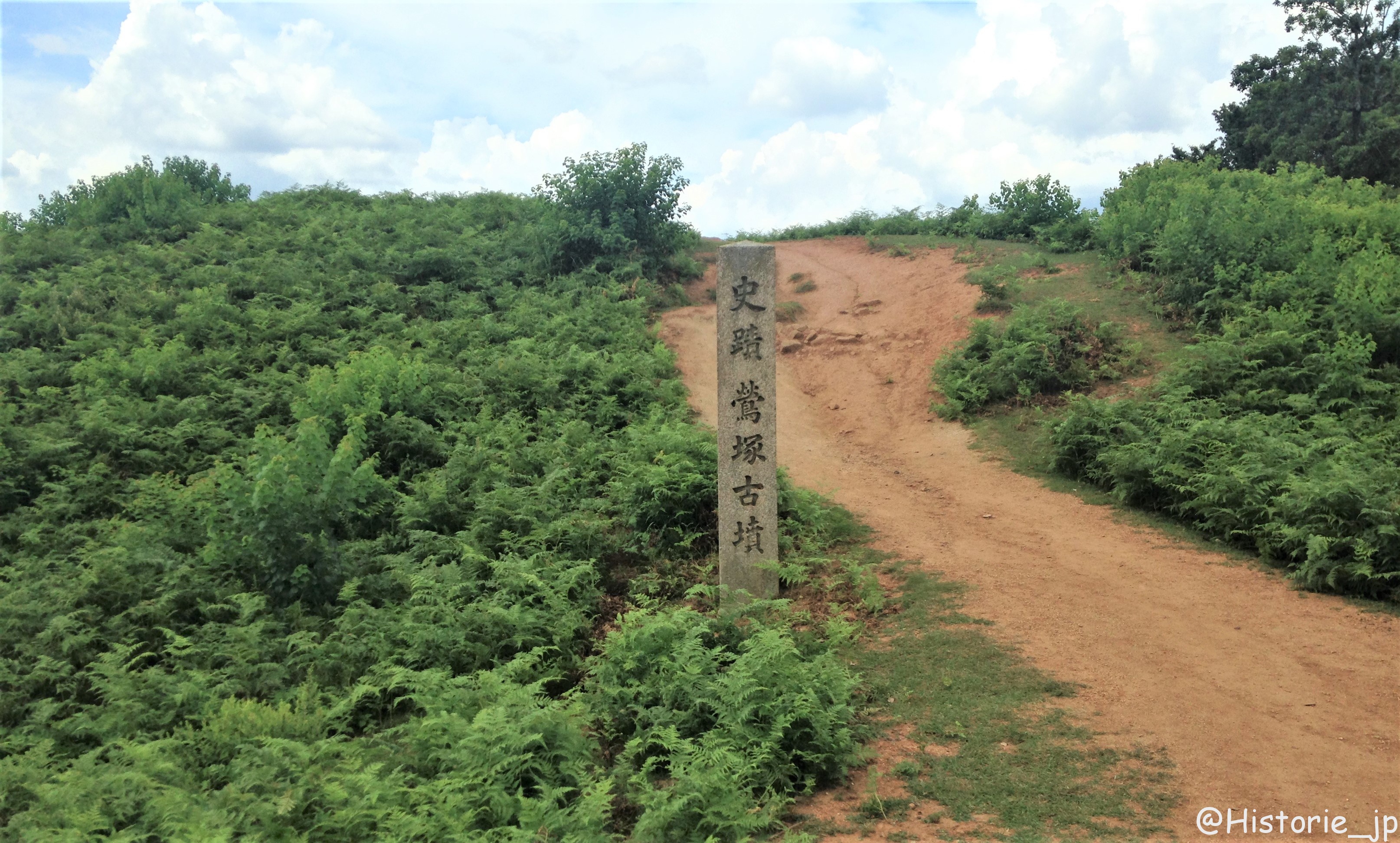 鶯塚古墳（うぐいすづかこふん）・若草山山頂