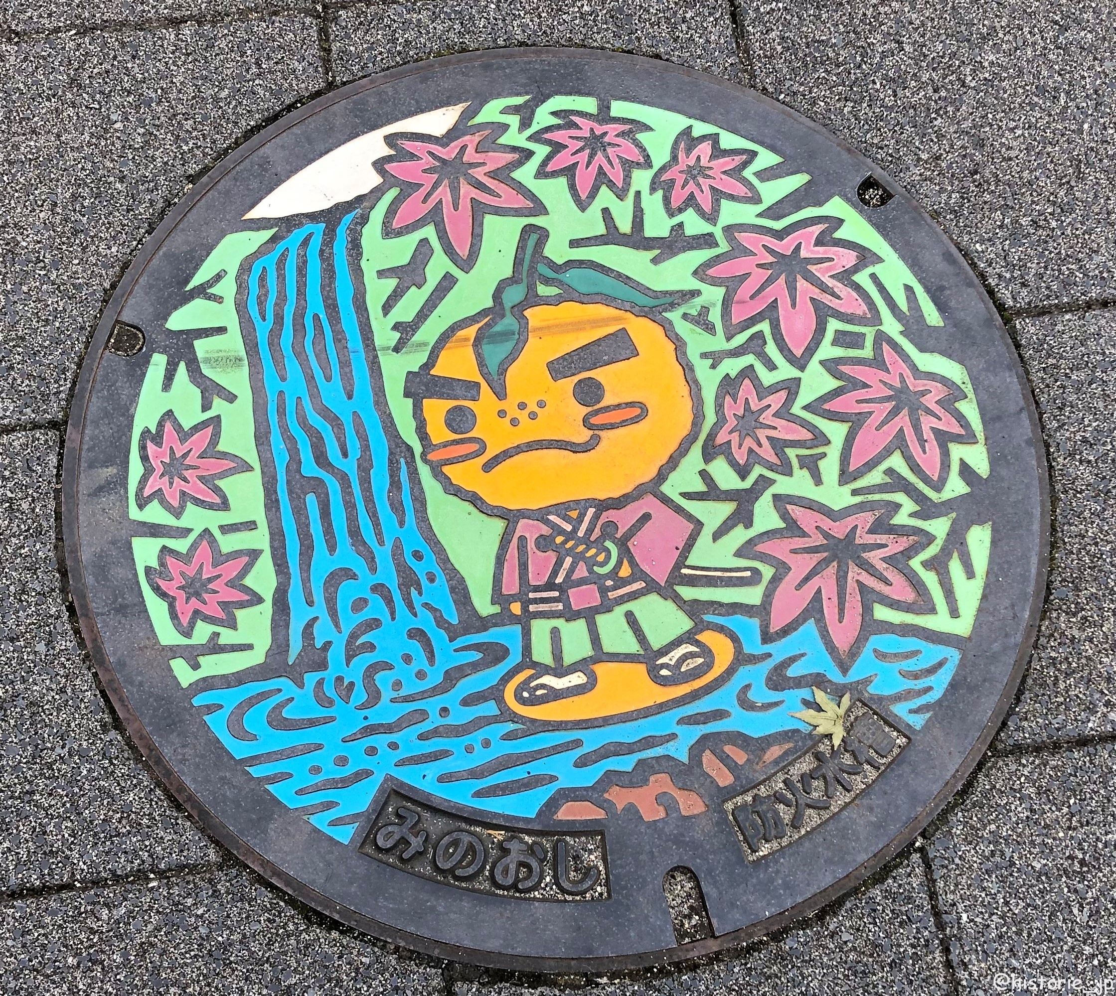大滝と紅葉とゆずるくん、発見！