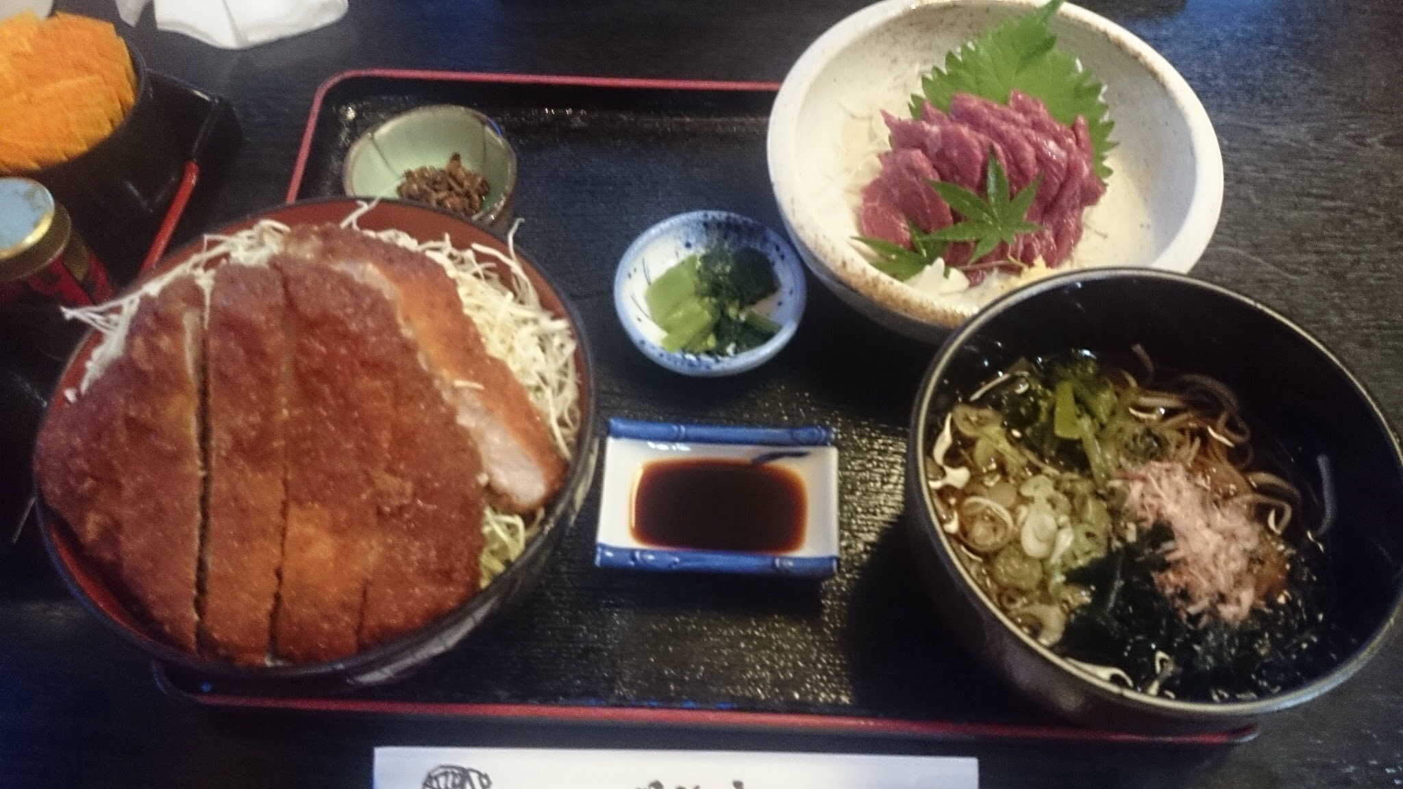 ソースかつ丼・明治亭