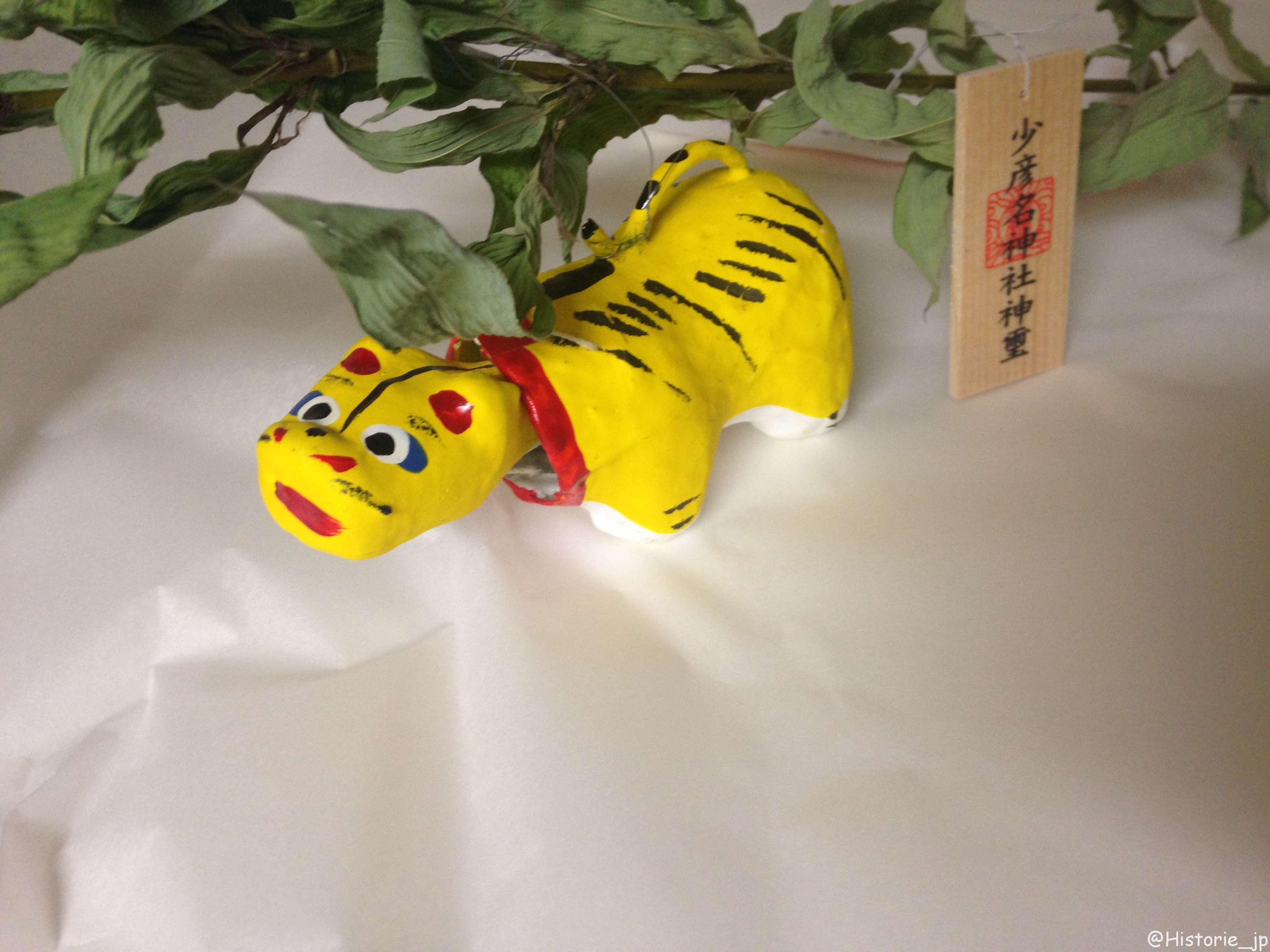 神農さんの神虎・笹