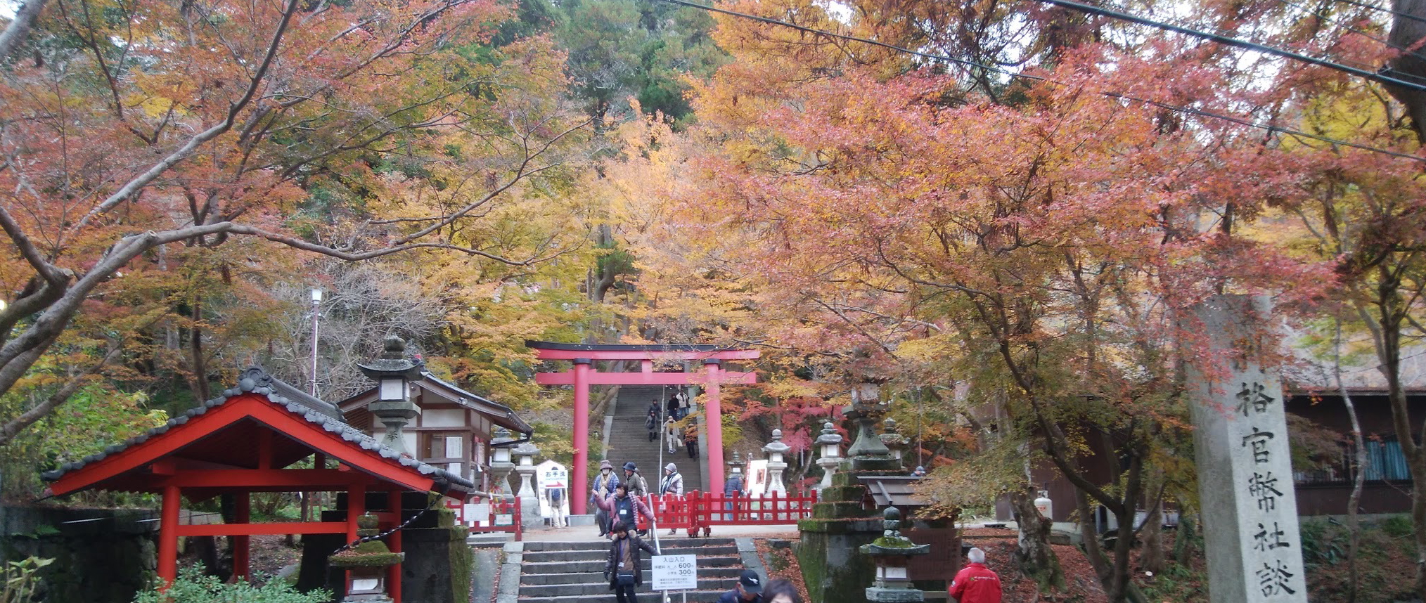 [奈良] 談山神社・大化の改新発祥の地・むすびの磐座