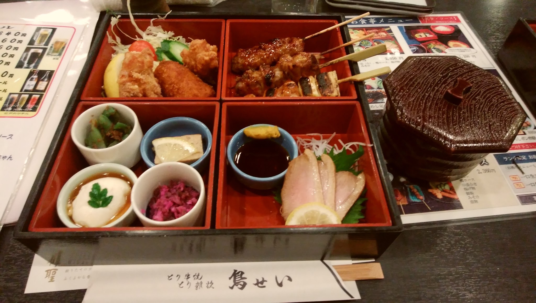 酒蔵弁当・鳥せい 本店