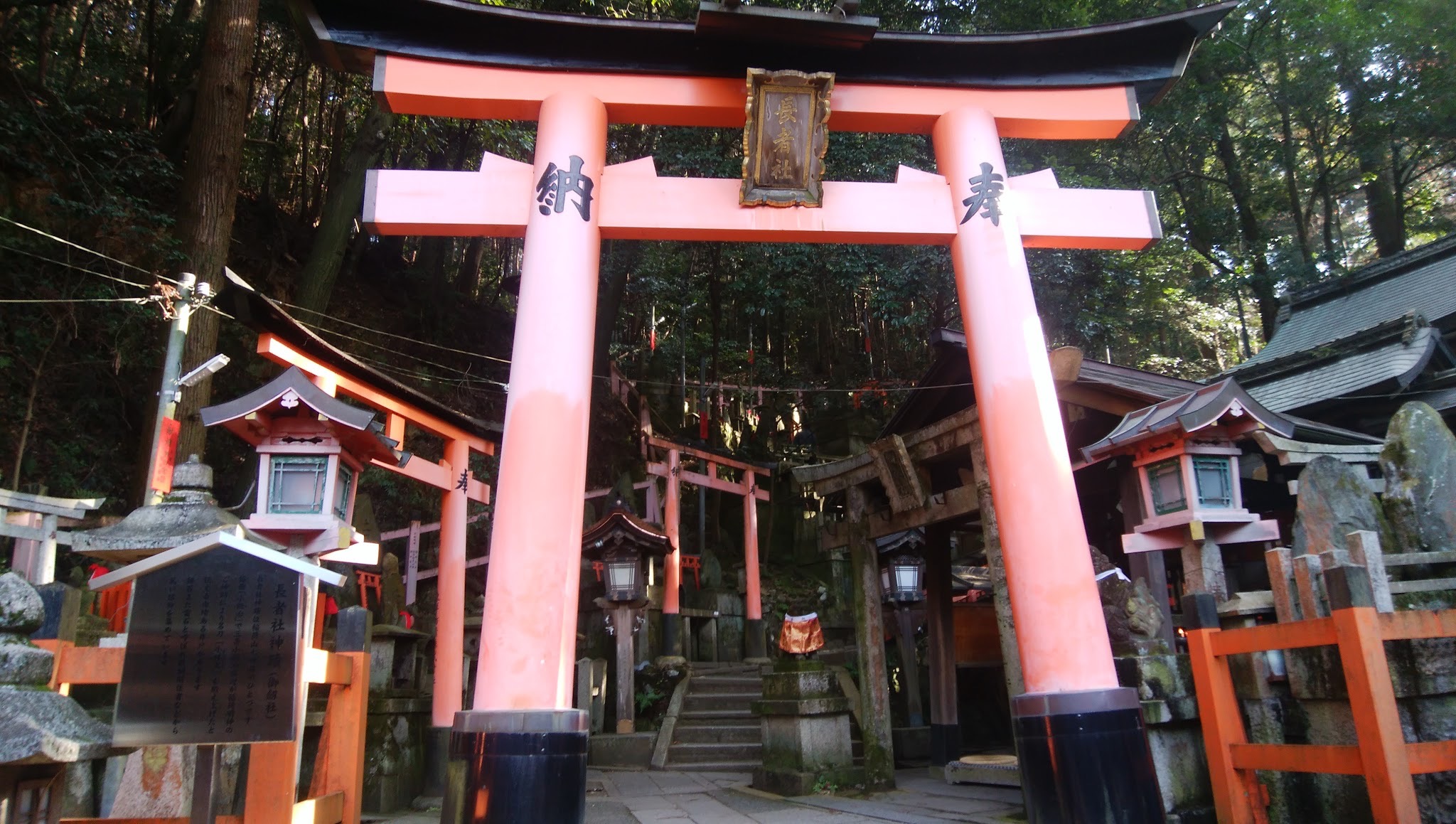 長者社（ちょうじゃしゃ）・稲荷山