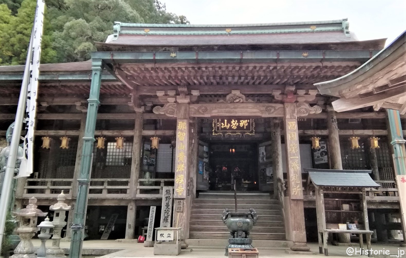 那智山青岸渡寺（なちさんせいがんとじ）本堂・ぷらり歴史路