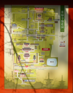 奈良薬師寺・案内図