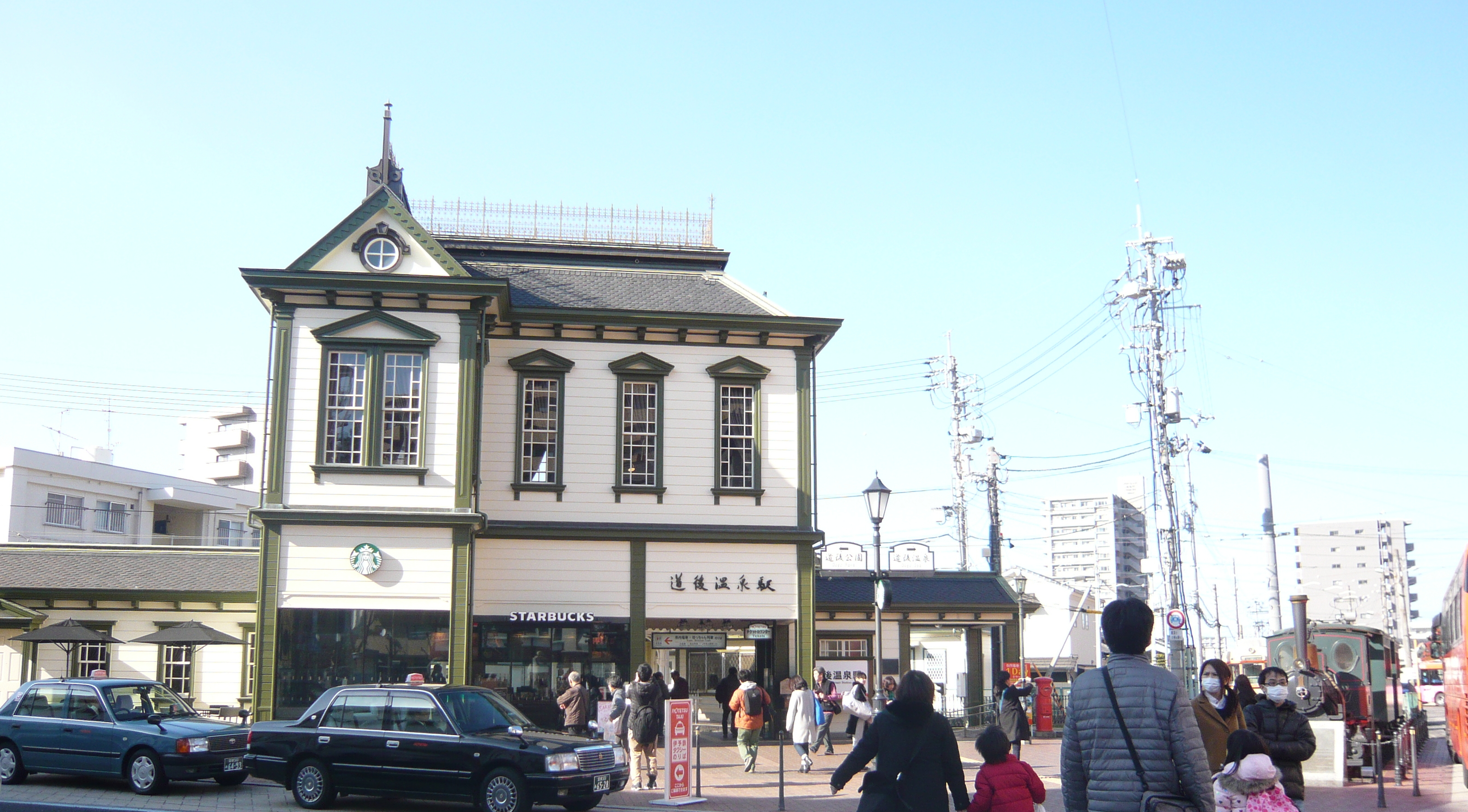 [愛媛・松山] 道後温泉駅舎
