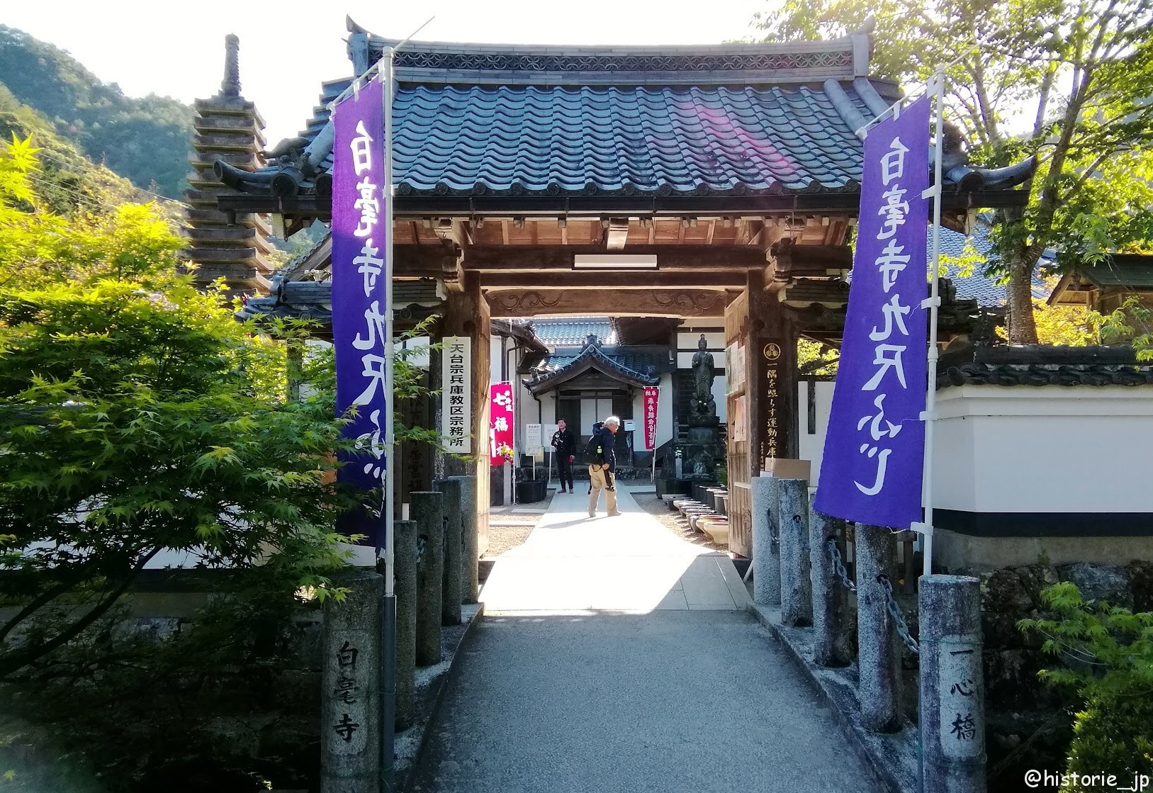[五大山 白毫寺（ごだいさん びゃくごうじ）・山門]・ぷらり歴史路