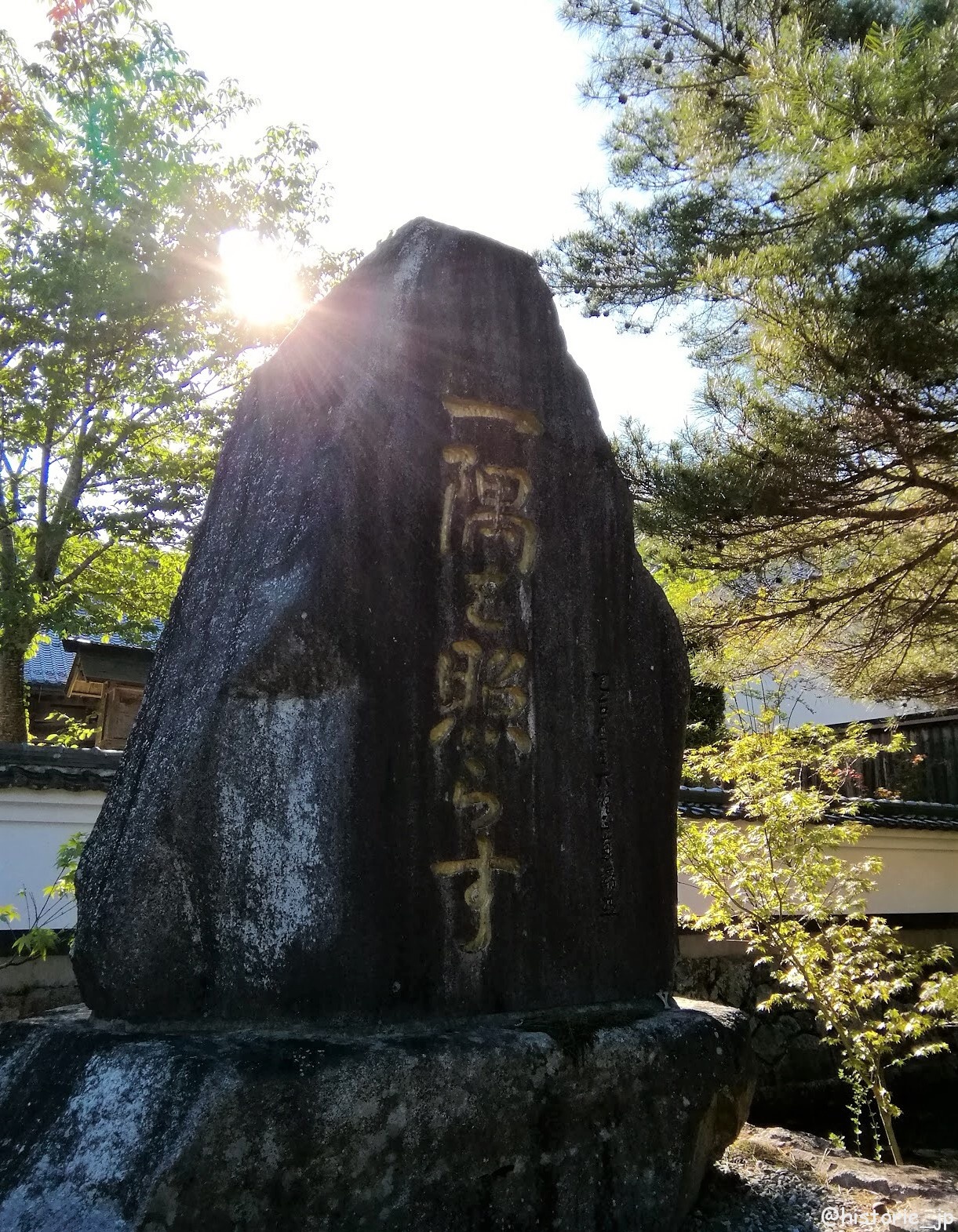 一隅碑・ぷらり歴史路