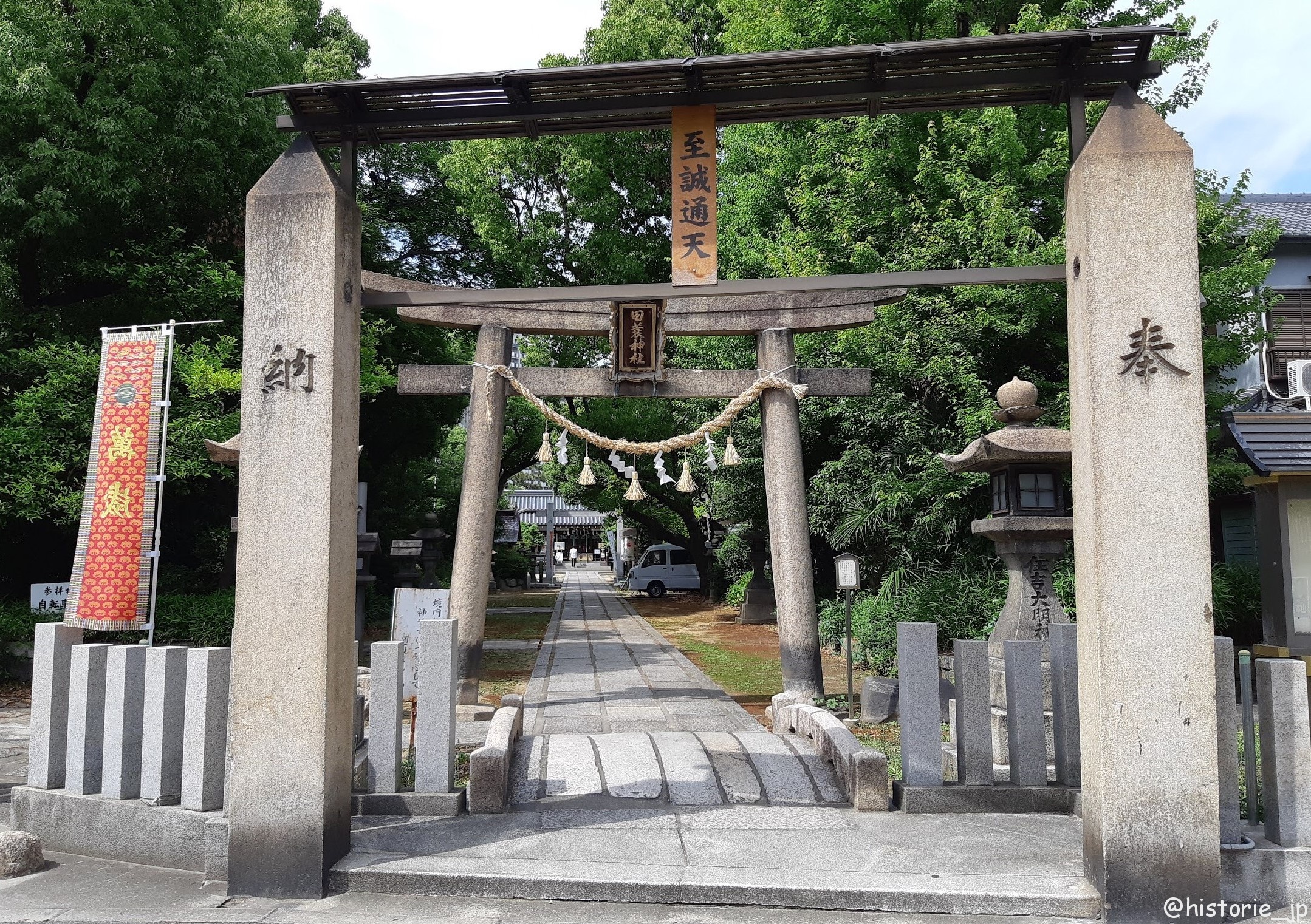 ぷらり歴史路 ›田蓑神社（たみのじんじゃ）