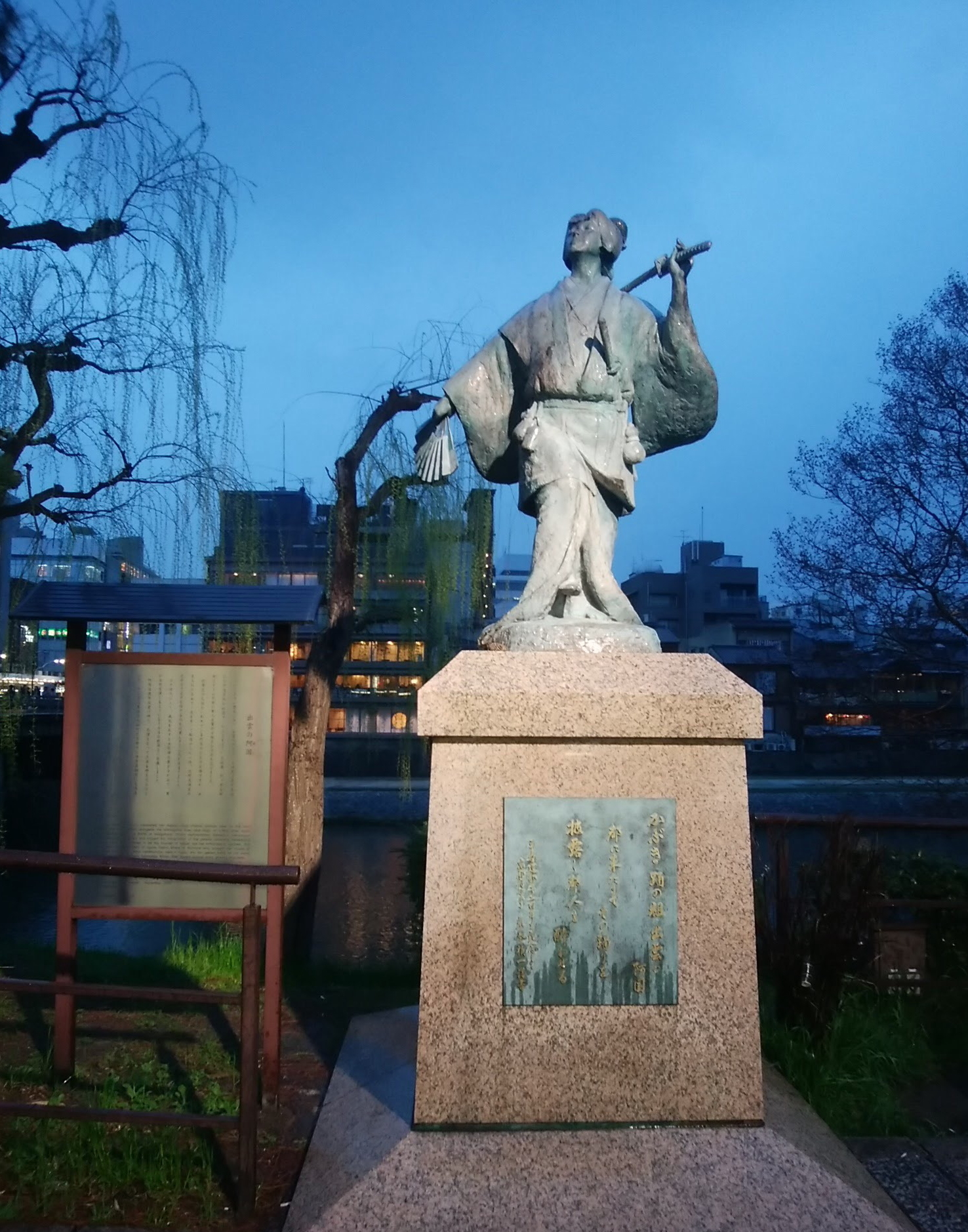 [京都] 京都四條 「出雲の阿国」の像・阿国の目線の先には。＞ぷらり歴史路