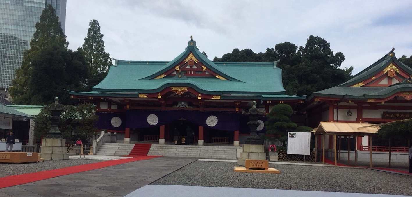 日枝神社（ひえじんじゃ）