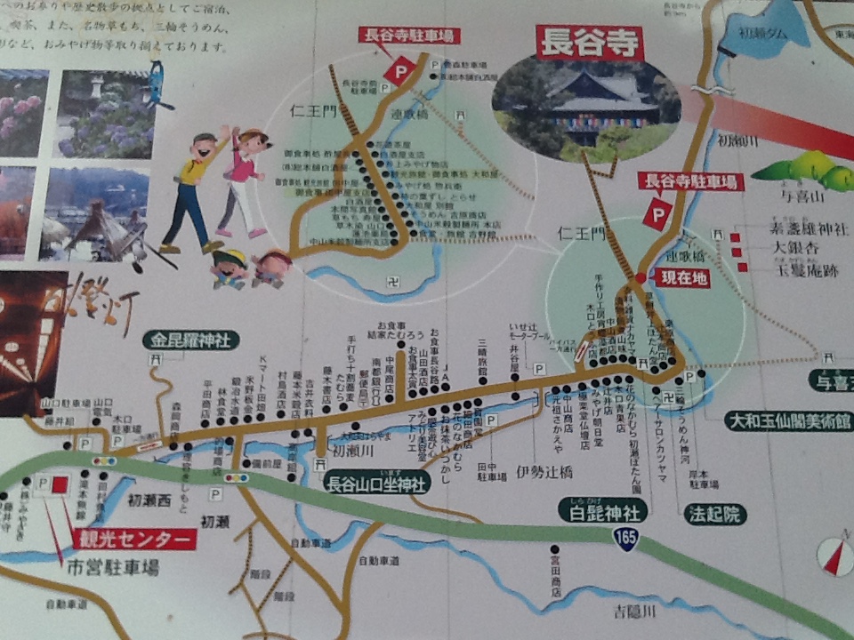 長谷寺周辺MAP
