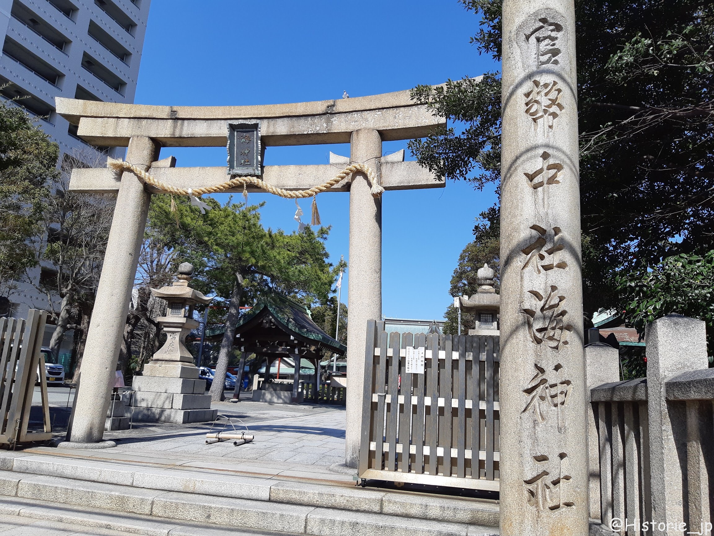 境内入口にある石の鳥居の扁額には「海神社」・その側には「官弊 中社 海神社」の石柱・ぷらり歴史路☆彡