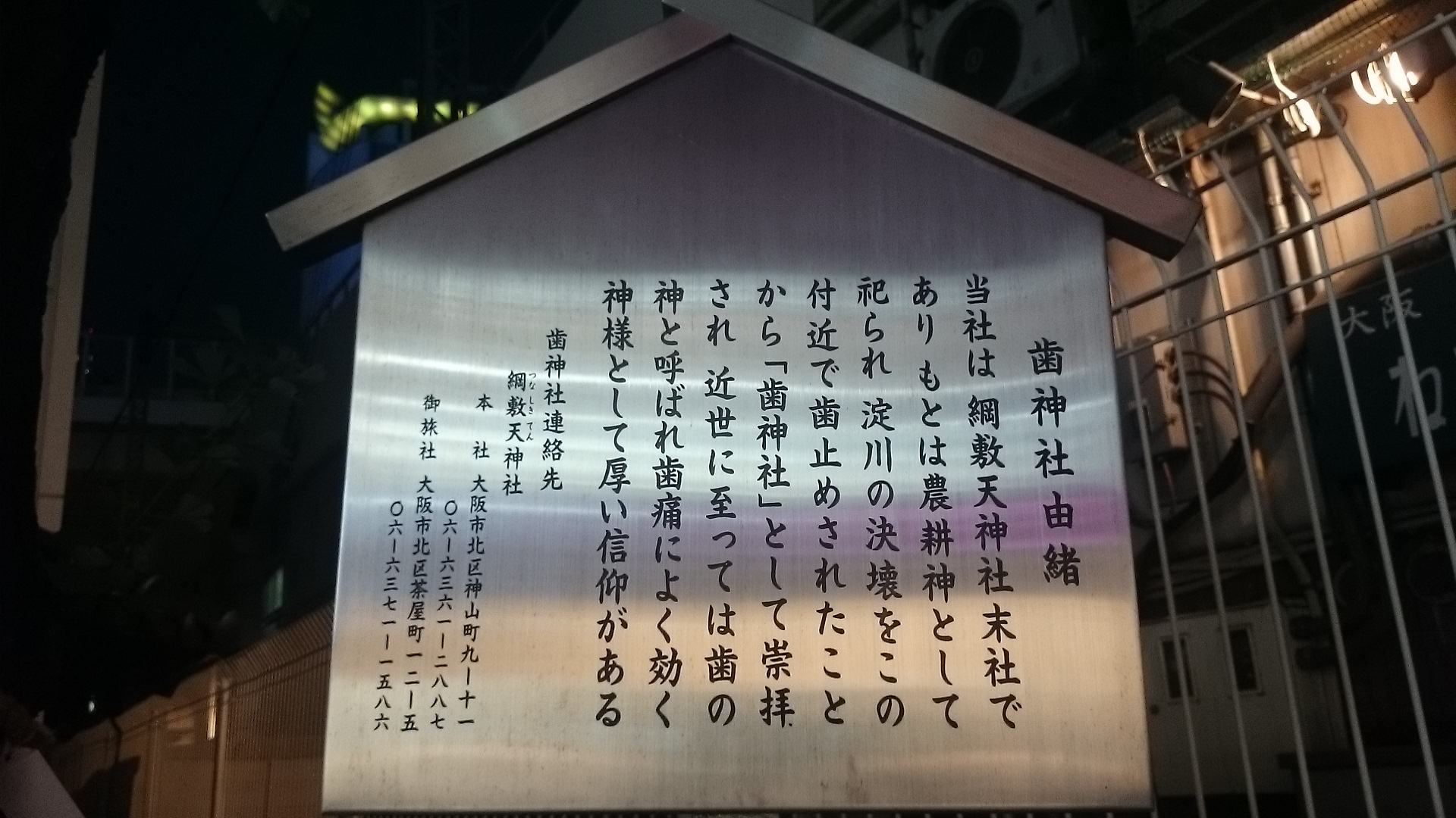 昭和60年郵便はがき年賀状 高浜虚子門下“夏枦”主宰俳人木村蕪城氏より山梨県甲府市俳人加賀美子麓氏へ 俳句１句入り / 常陸野 /  古本、中古本、古書籍の通販は「日本の古本屋」 / 日本の古本屋