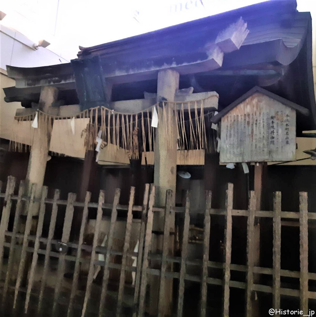 [京都] 京都の名水・御手洗井（みたらいい）・祇園会の7月14日から24日に開放・ぷらり歴史路